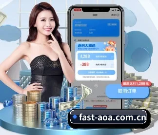 AOA体育 APP